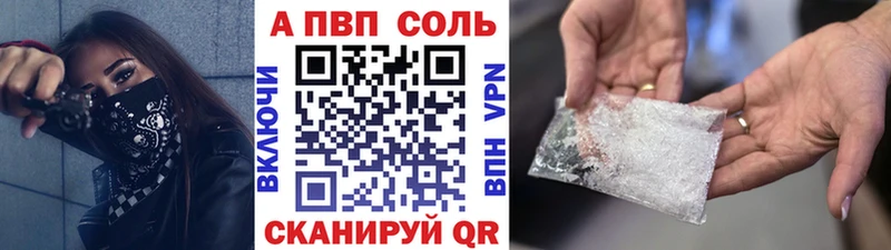 Купить закладку БУТИРАТ МАРИХУАНА Alpha PVP ГАШ Меф КОКАИН Струнино