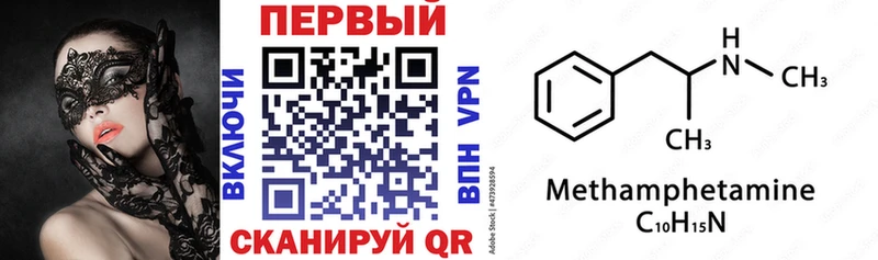 АМФЕТАМИН 98%  Купить где  Струнино 
