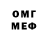 МЕТАДОН VHQ RondubbleG