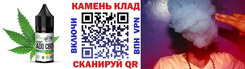 Cannafood конопля  Купить  Струнино 