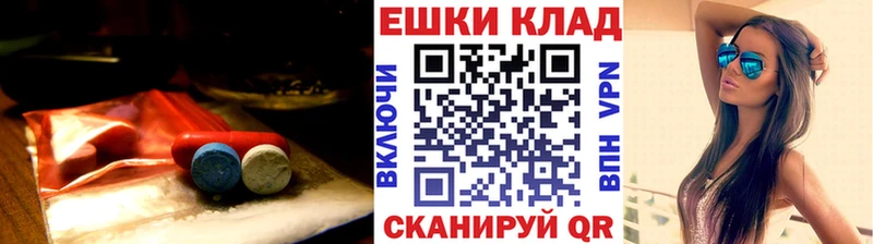 Экстази 250 мг Купить закладки Струнино