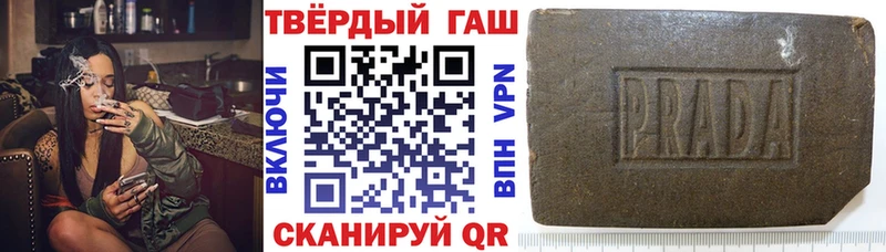 Гашиш 40% ТГК Купить закладки Струнино