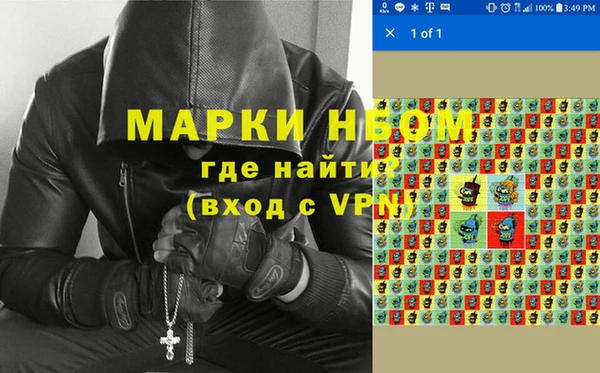 трава Богородицк