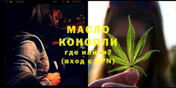 ALPHA-PVP Богданович