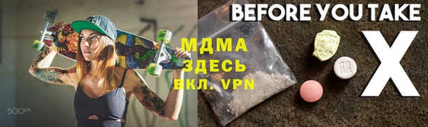 ALPHA-PVP Богданович