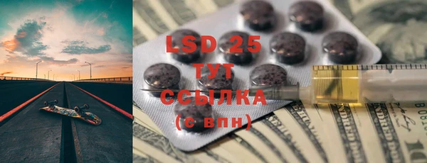 трава Богородицк