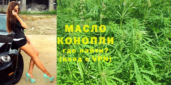трава Богородицк
