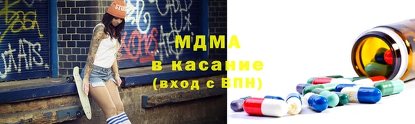 сатива Богородск