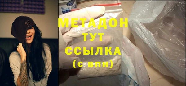 сатива Богородск