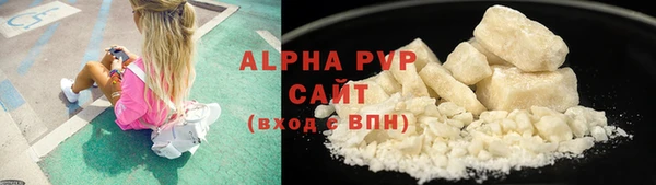 кристаллы Семикаракорск