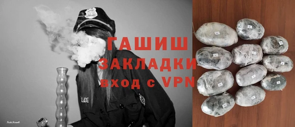 трава Богородицк