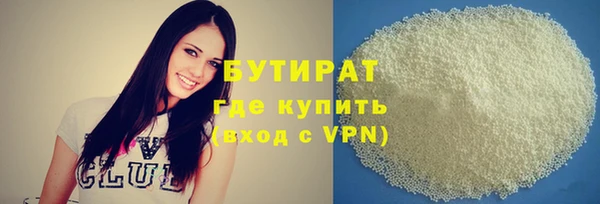 ALPHA-PVP Богданович