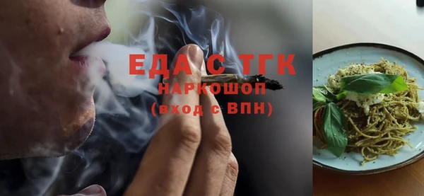 сатива Богородск