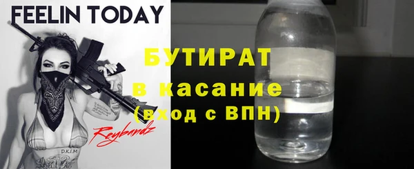 ALPHA-PVP Богданович