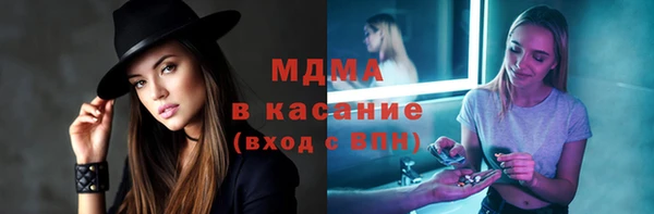 трава Богородицк