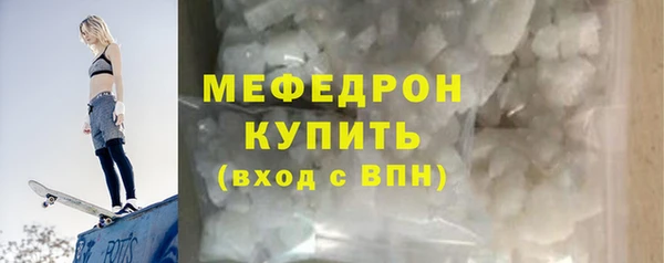 ALPHA-PVP Богданович