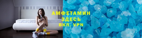 ALPHA-PVP Богданович