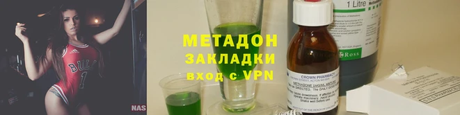 трава Богородицк