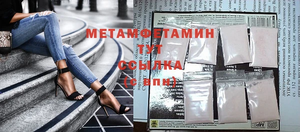 ALPHA-PVP Богданович