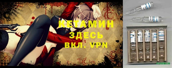 ALPHA-PVP Богданович