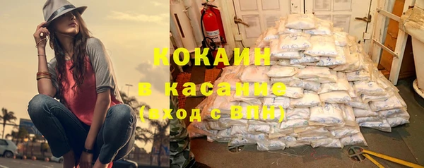 ALPHA-PVP Богданович