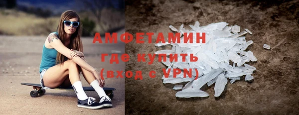 сатива Богородск