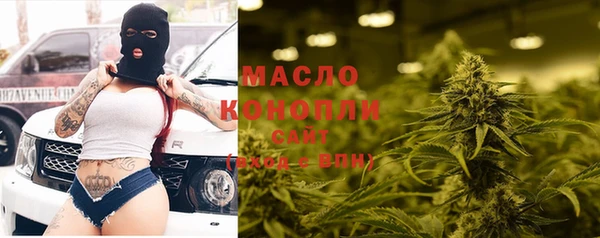 трава Богородицк