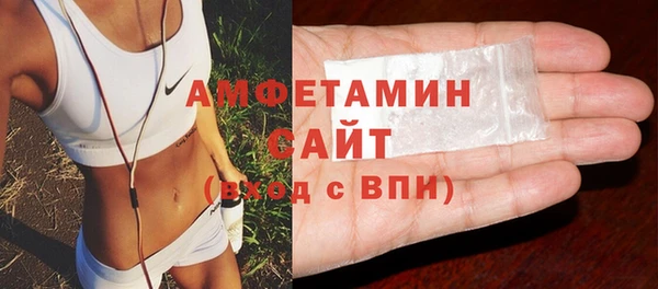 трава Богородицк