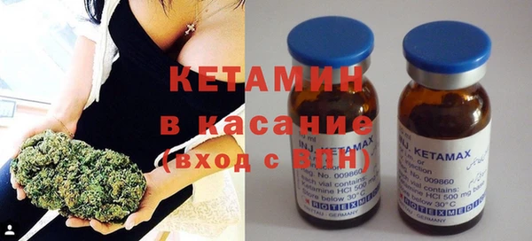 трава Богородицк