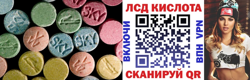ЛСД экстази кислота  Купить где  Струнино 