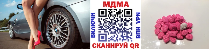 МДМА молли  Купить закладки  Струнино 