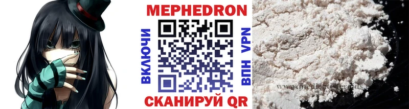 Меф VHQ  Струнино 