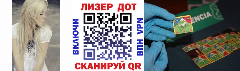 Купить  Струнино  Наркотические марки 1500мкг 