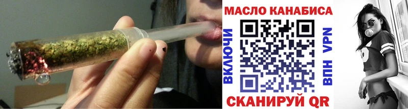 Купить Струнино ТГК вейп